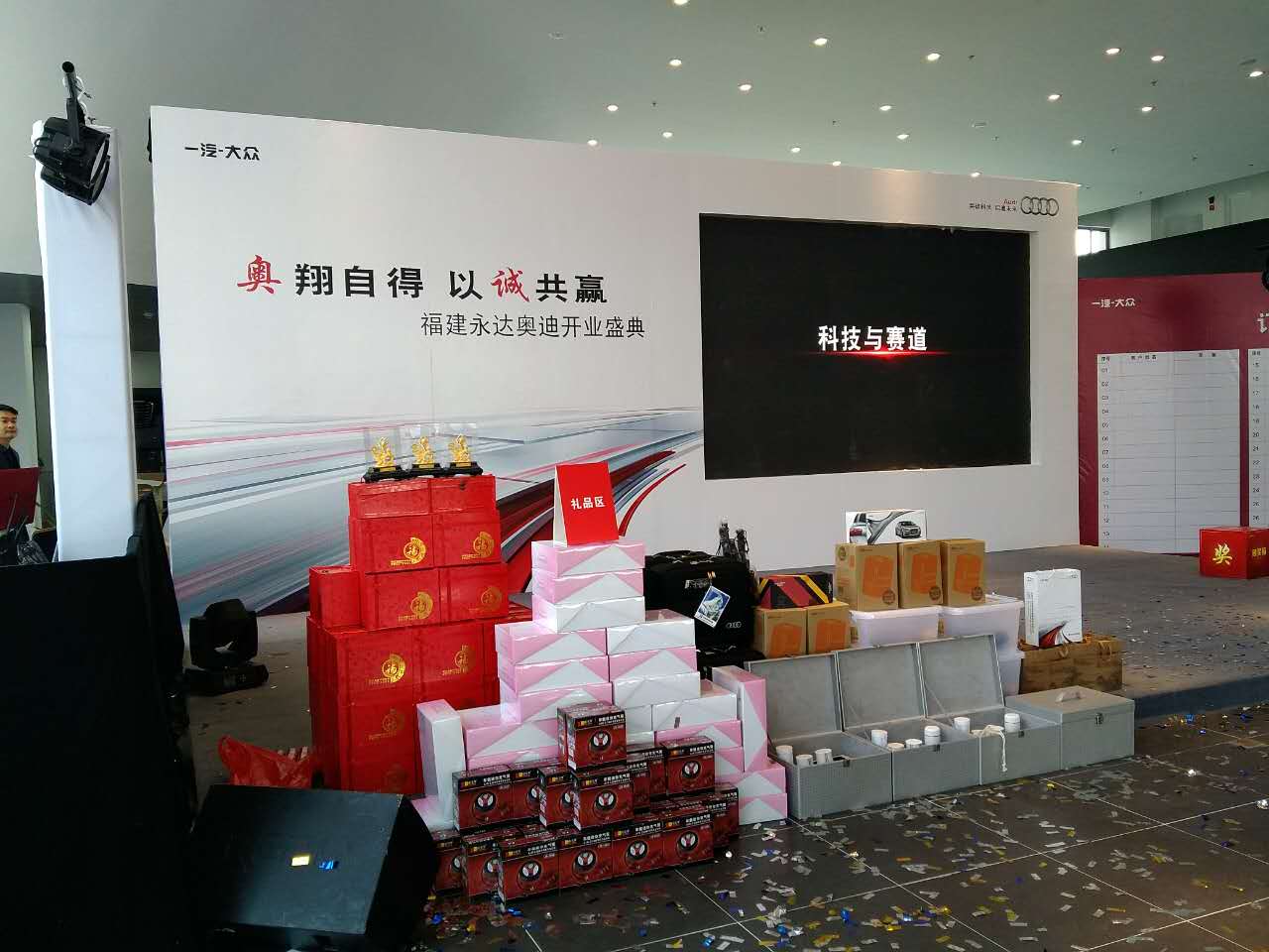 抽奖环节,更让车友们在享受优惠的同                    前10位订车
