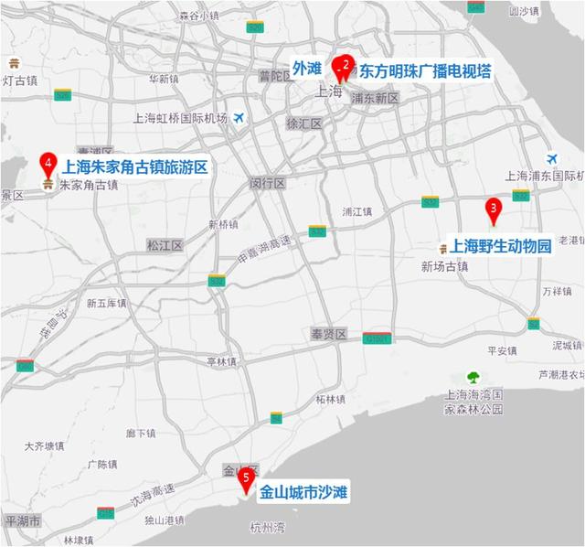 上海野生动物园,上海朱家角古镇旅游区,金山城市沙滩