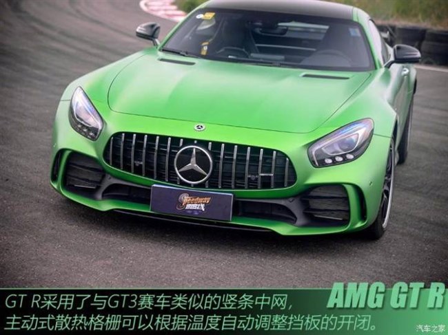 绿色魔鬼speedway试梅赛德斯amggtr