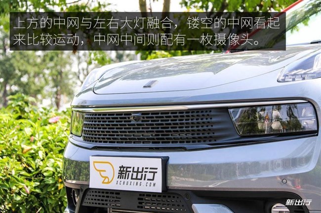 领克01phev除了配置您还需要了解这几个点