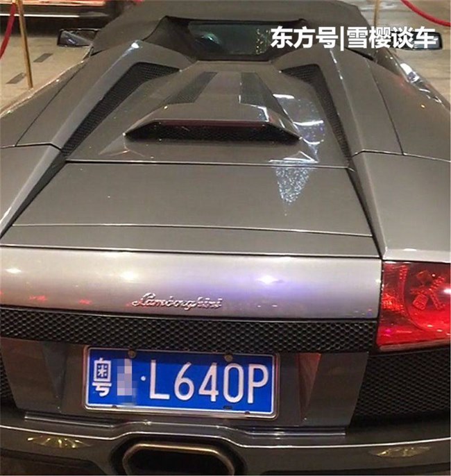 广东偶遇438万兰博基尼蝙蝠,车牌不带一个8,但数字很有个性