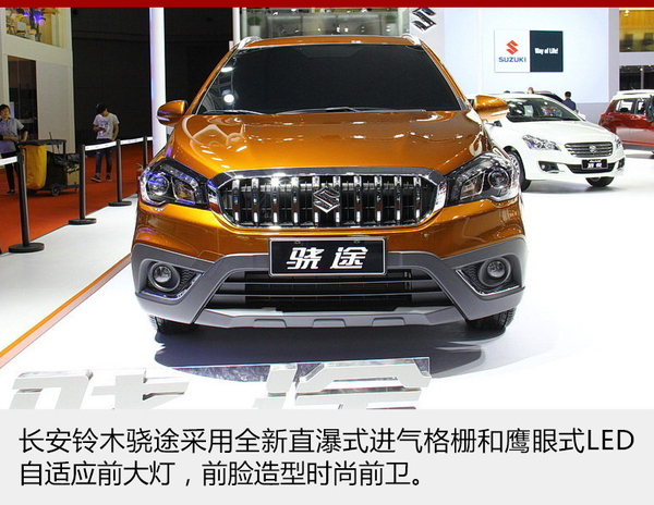 铃木骁途2020款报价,新款铃木suv8万 【商家活动】 长安铃木全新小型suv骁途 于7月26日上市