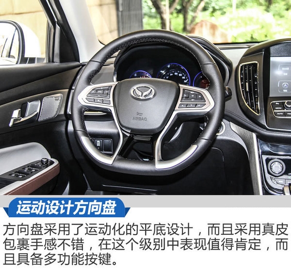 8万元买13tcvt高配北汽幻速s5自动挡怎么样