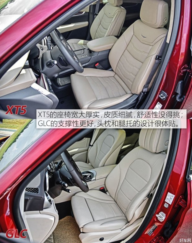 它的肢体贴合度,支撑性都更好,尤其是腿托和航空头枕的设计