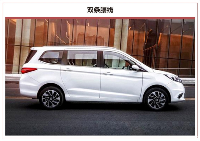 29-8.89万元 长安欧尚a600正式上市
