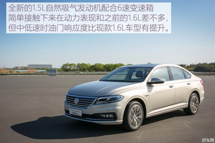 【好车网 国内新车】在2018北京车展开幕前夕,众多厂商便开始纷纷举办品牌之夜活动,抢先公布自己的新车。在昨晚拉开帷幕的大众集团品牌之夜主题活动上,大众集团也带来了多款重磅车型,包括全新一汽-大众CC、上汽大众全新朗逸Plus等热门新车,同时大众I.D. Vizzion概念车也借此完成了亚洲首发亮相。 全新一汽-大众CC 延续海外Arteon设计/8月上市 去年,我们曾在德国抢先试驾过大众Arteon,现在这款车的国产车型全新一汽-大众CC正式来到了国内。作为最美大众的继任者,这台全新一汽-大众C