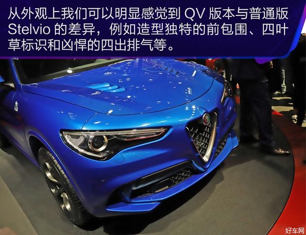 纽北最快量产suv 实拍阿尔法·罗密欧stelvio四叶草版