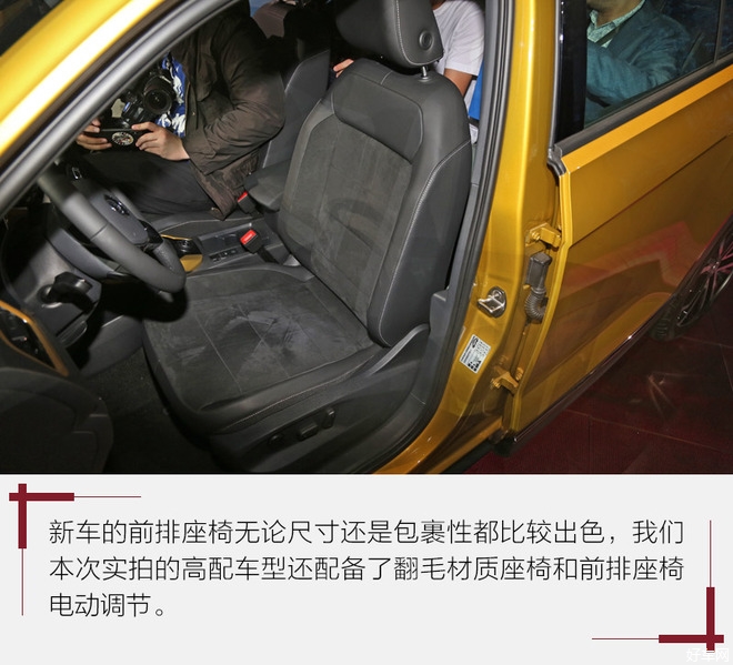 年轻化设计配置空间出色 实拍一汽大众探歌