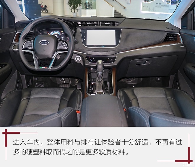 【图】全新平台走向高端 实拍swm斯威g01【汽车资讯_好车网】