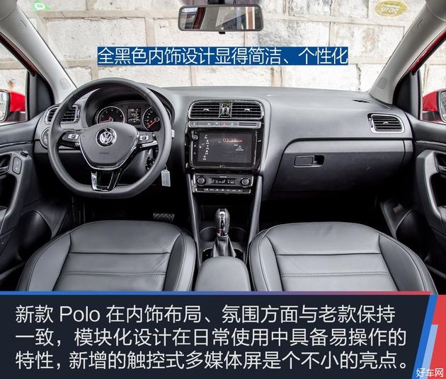 动力大换血更高效节能 抢先实拍新款大众polo