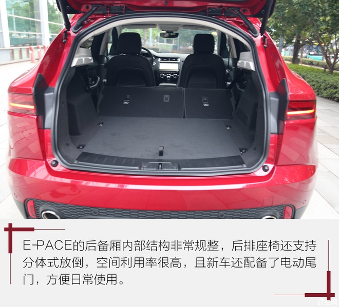 作为一款紧凑级suv,捷豹e-pace在乘坐空间方面的表现已足够出色,即便