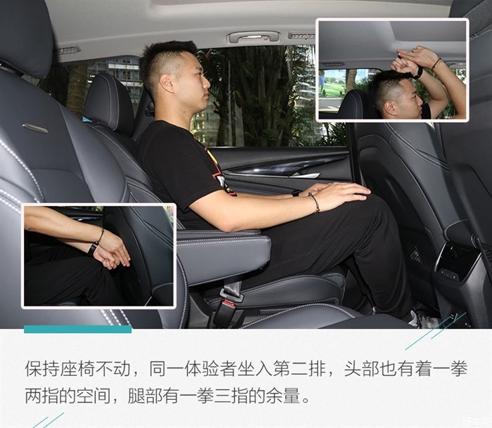 精致好看空间表现出色 试驾上汽大通g50