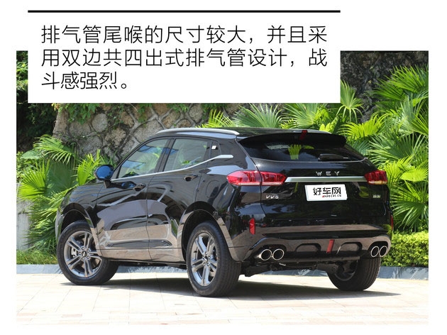 排量小动力也v5 试驾全新wey vv5 1.5t