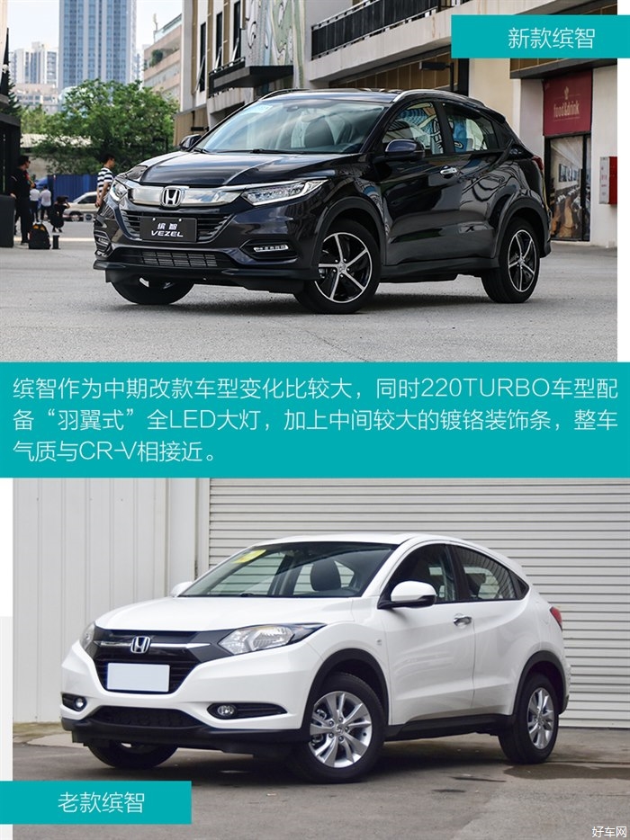 改变不能止于形 试驾广汽本田缤智 220turbo