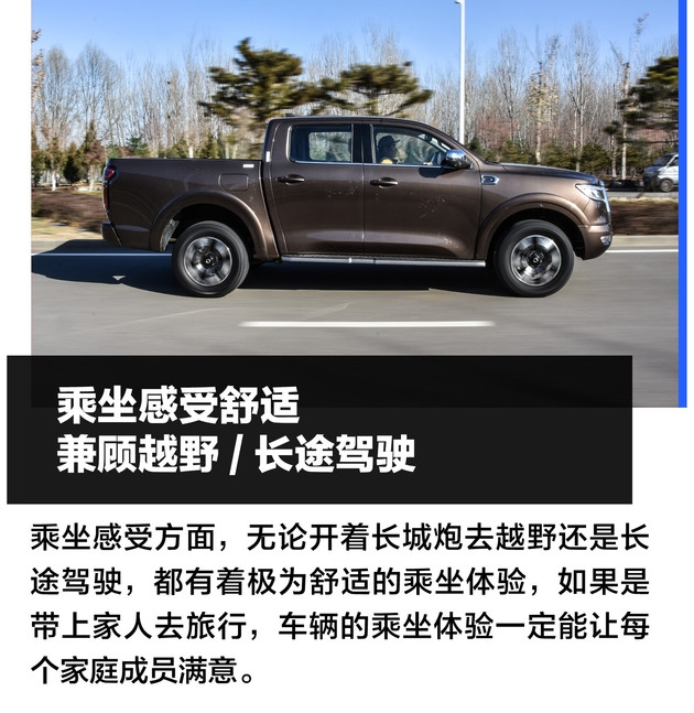 【图】既省事又实用的悍将 试驾体验皮卡长城炮【汽车