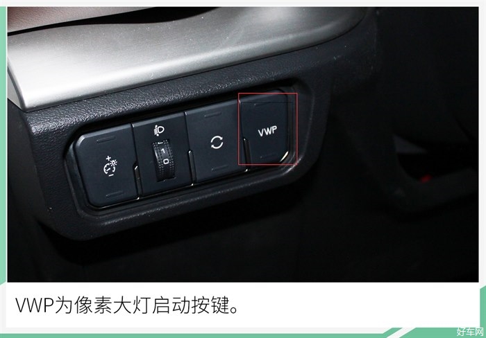 vv6灯光按键功能说明图,vv6中控按键图解 营造中国灯厂美名体验weyvv6灯光科技