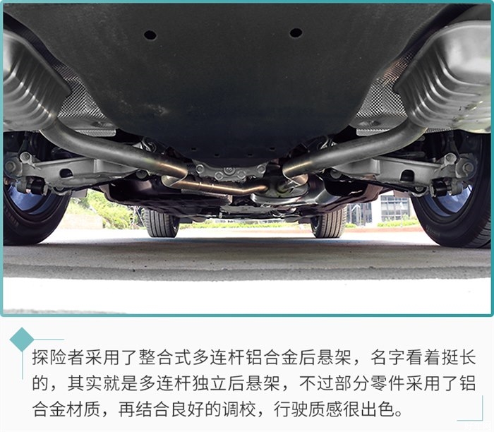 旗舰车型应有的表现 长安福特探险者道路试驾