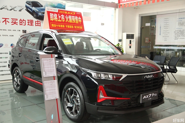 东风风神2021款ax7pro惠州鸿兴达实车到店