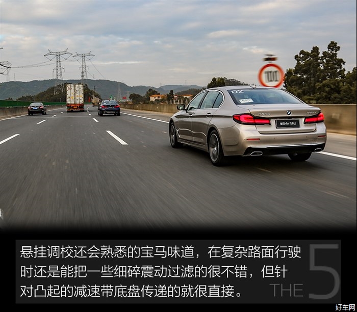 向前大胆的尝试一次试驾2021款宝马530li