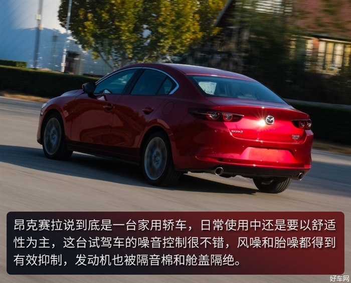 由于重心比cx-30更低,并且轴距也大一些,这台昂克赛拉压燃版车型除了