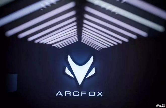 arcfox极狐汽车与广汇汽车签署战略合作协议