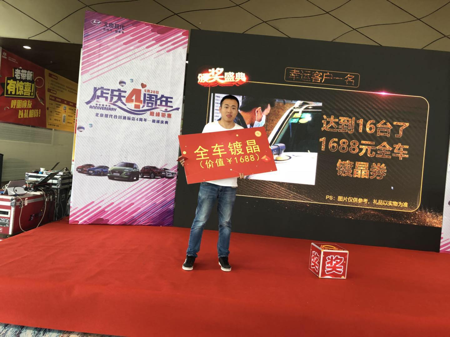 订车客户参与抽奖
