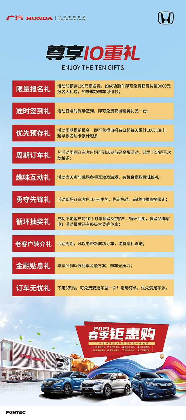 外促政策图.jpg