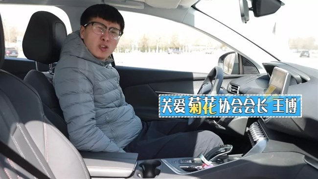 比汉兰达还务实？东风标致5008到底怎么样？