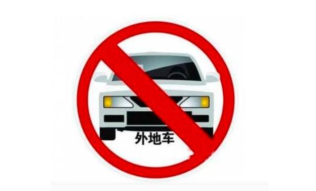 穗下月起正式实行开四停四新规违者扣3分罚200