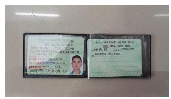 各国驾照与中国驾照进行对比，我们不一样？网友直呼：中国的最丑