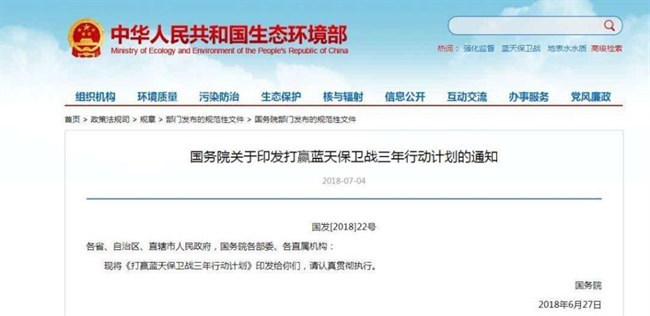 政策利好!全国22省市发布2020年新能源汽车推广计划！