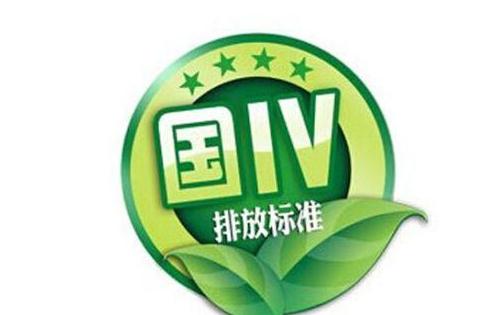 国六撤退!国六排放标准暂缓执行,原因在于,这4个问题没解决!