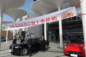 京城十少驾豪车聚餐 来几个车模可以就地办车展了