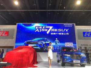 AI智能网联SUV哈弗F7义乌国际车展耀目上市