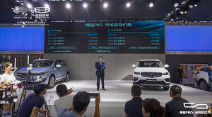 定义中国智能汽车新标准
