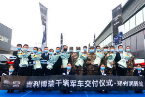 中国军人开中国车   吉利博瑞千辆军车交车仪式在郑州润辉举行