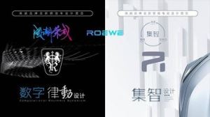 中国“劳斯莱斯”有了，荣威正式启用R标，网友：最美国产车标