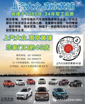 上汽大众惠”动全城 【京】春风送礼，绽放精彩