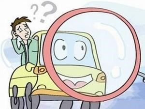 利好消息！2020年检3大变动，“两取消一增加”