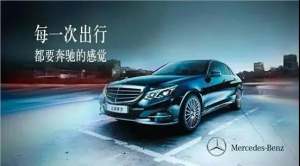 新星程 | 梅赛德斯-奔驰南京中升睿之星·MAR2020机场体验店 即将开业