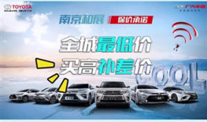 激情仲夏夜，政府有补贴，广丰再加码！