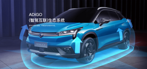 新款广汽新能源埃安LX即将上市 科技配置或将升级