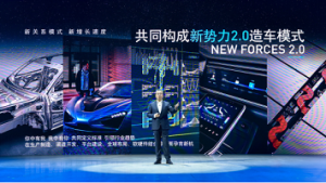 强化技术合作 北汽新能源打造智能化移动终端新体验