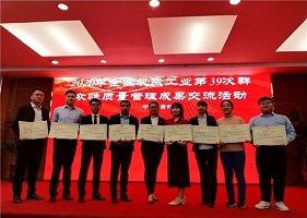 全员参与 质量争先 奇瑞汽车夯实全球品质基础