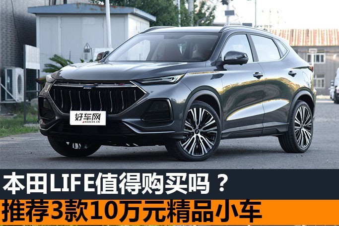 【長安歐尚x5報價】新款長安歐尚x5多少錢_長安歐尚x5圖片_長安歐尚