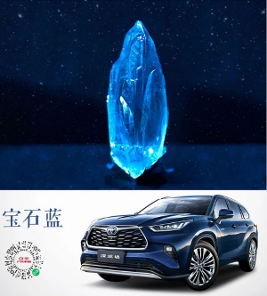 全新第四代汉兰达中国首发宝石蓝车身色