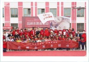 广汽丰田品牌志愿者活动丨为爱出发，见证幸福