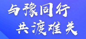 我们是奇瑞车主，抗洪救援，我们在行动！