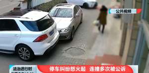停车被堵后宝马怒撞奔驰 如今面临监禁9个月 