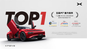 小鹏P7成为首个单月销量破9000台的新势力纯电车型